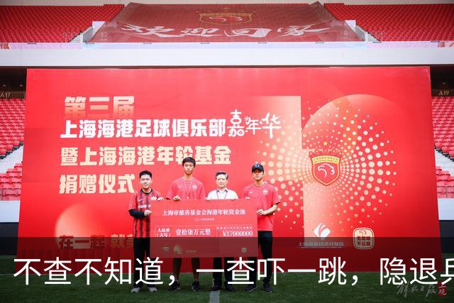 不查不知道，一查吓一跳，隐退乒坛的刘国梁，私底下到底有多壕
