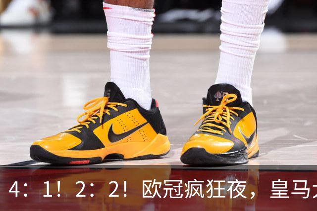4：1！2：2！欧冠疯狂夜，皇马大胜莱比锡，阿森纳客场绝平拜仁